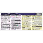 PhotoBert CheatSheet for Nikon Z5 Digital Mirrorless Camera for the Nikon Z5